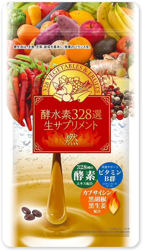 Amazon | 酵水素328選 生サプリメント燃 (1) | 酵水素328選 | 食物繊維